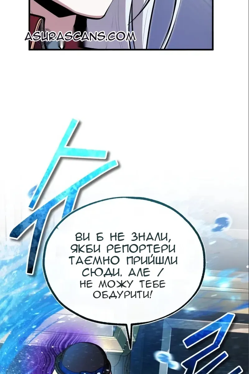 Сторінка 37