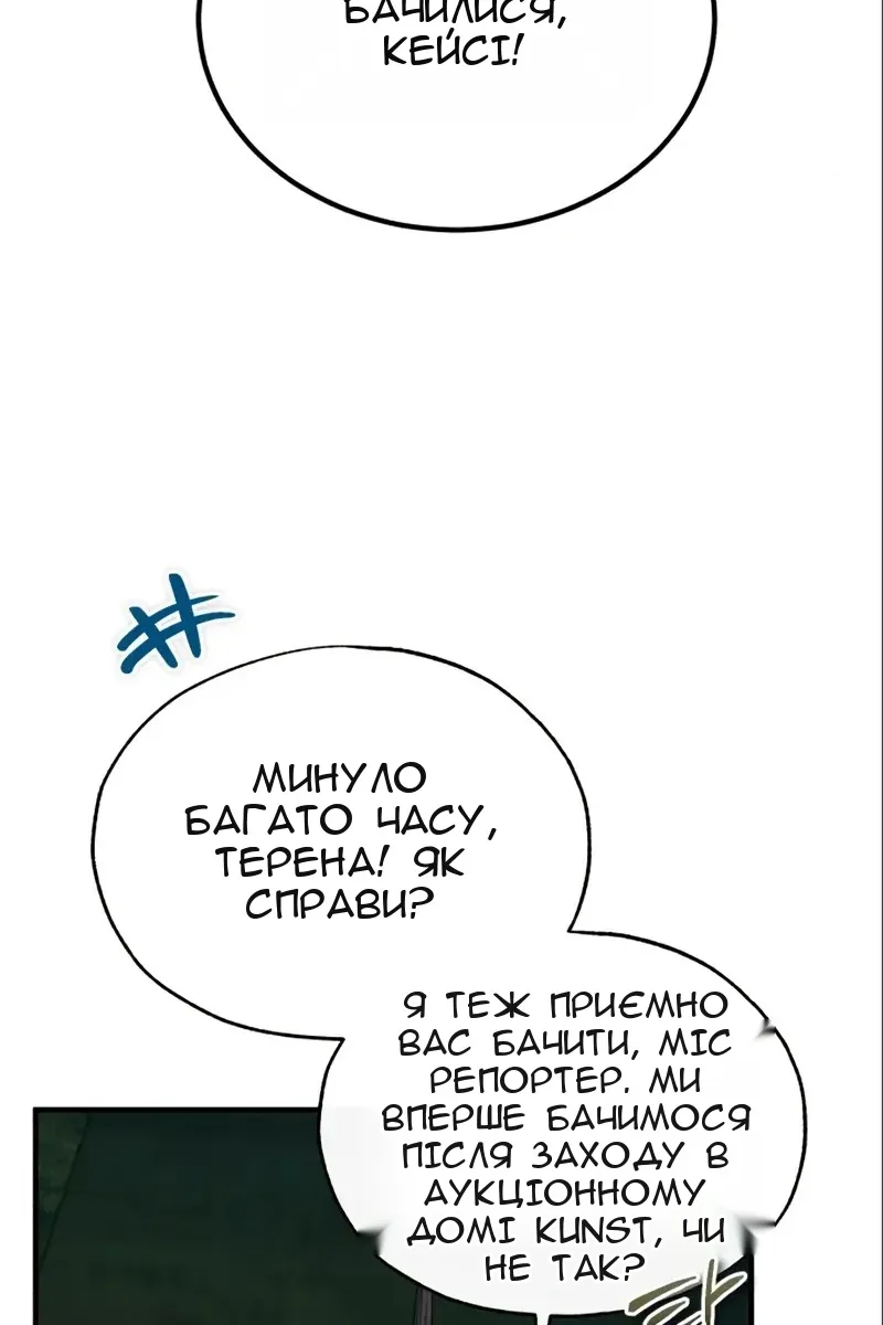 Сторінка 41