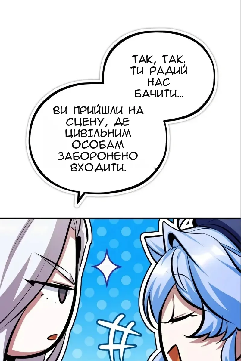Сторінка 43