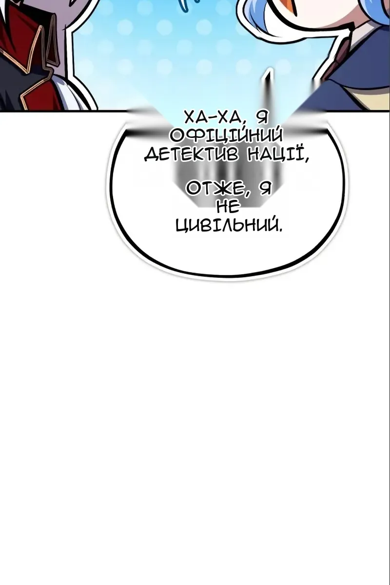 Сторінка 44