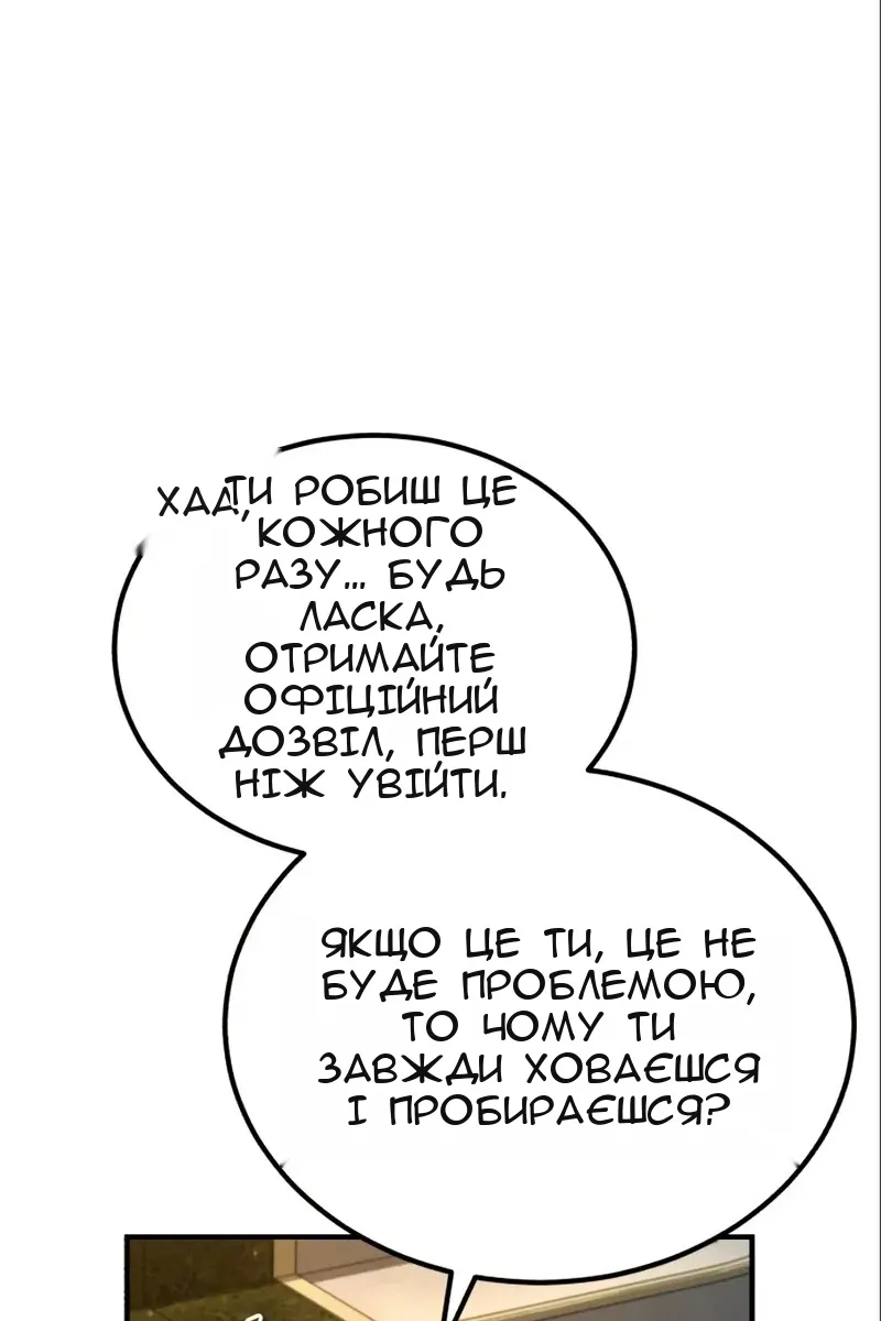 Сторінка 45