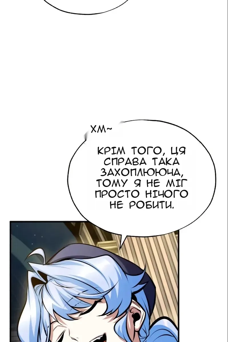 Сторінка 47