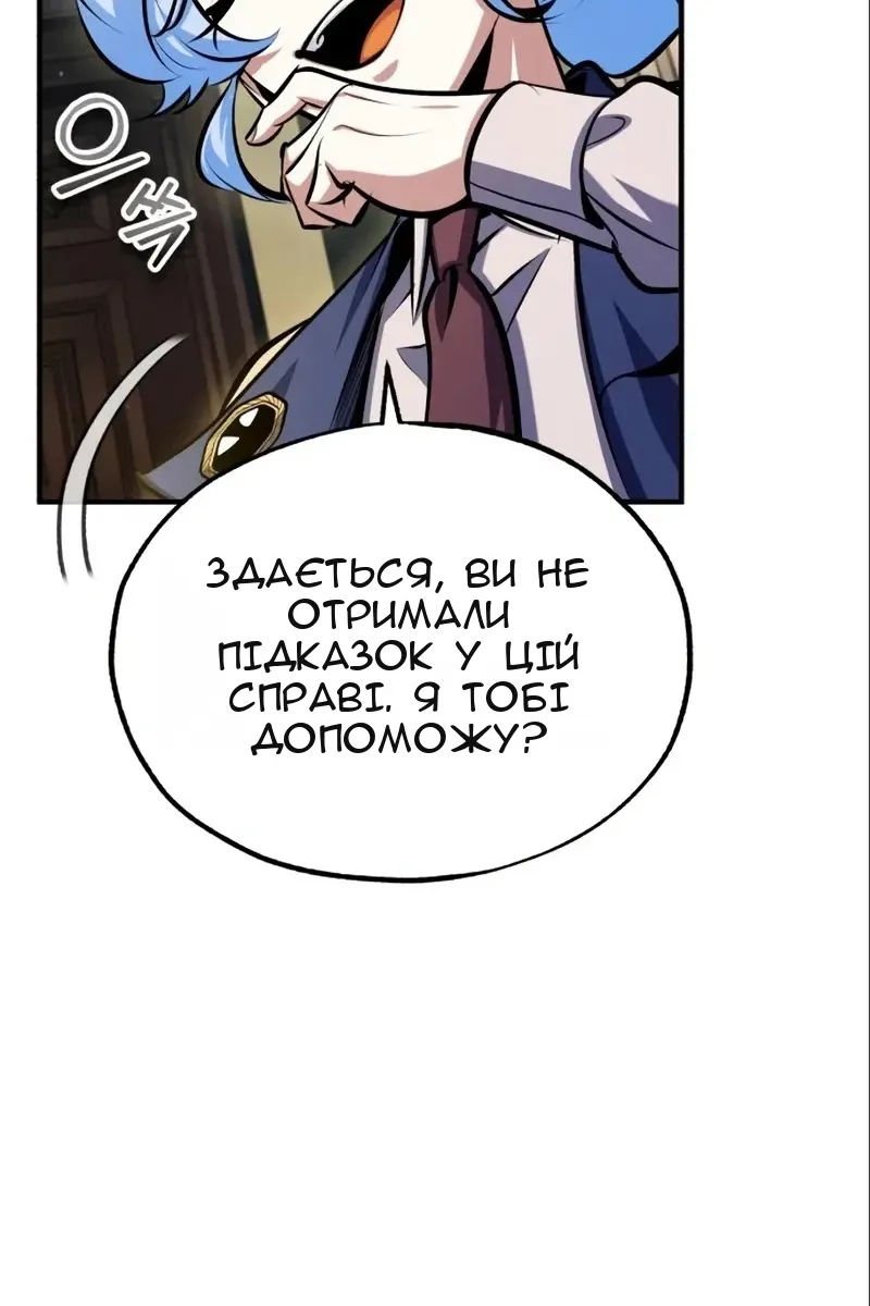 Сторінка 48