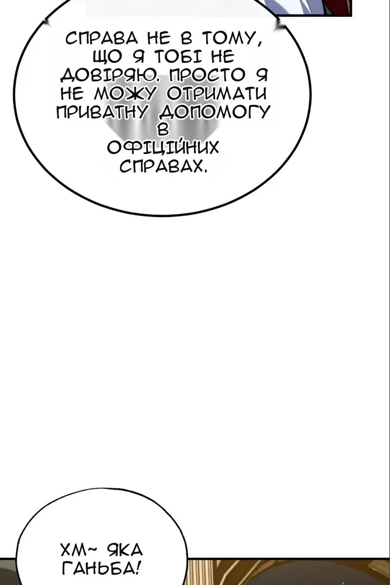 Сторінка 50