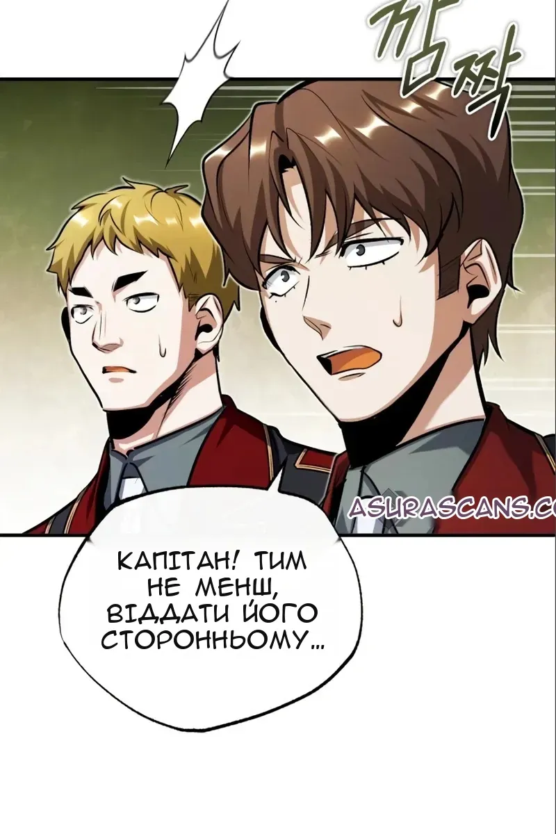 Сторінка 55
