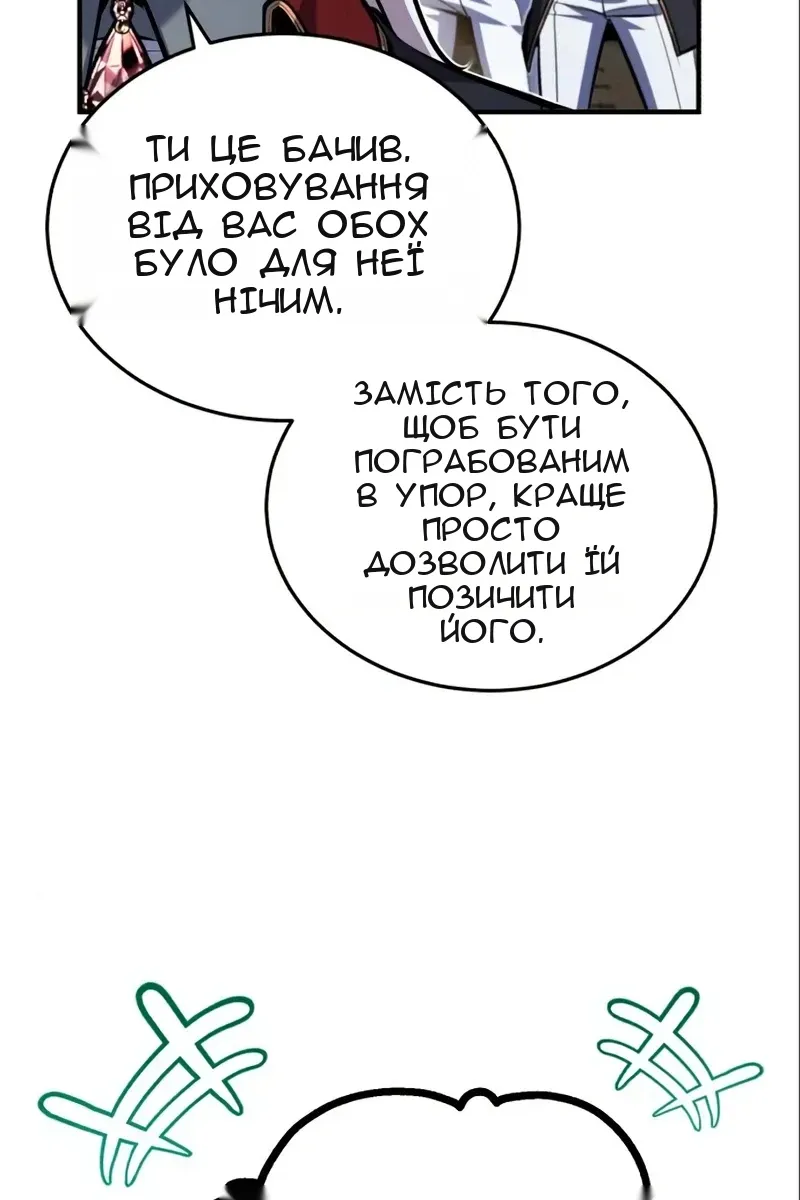 Сторінка 57