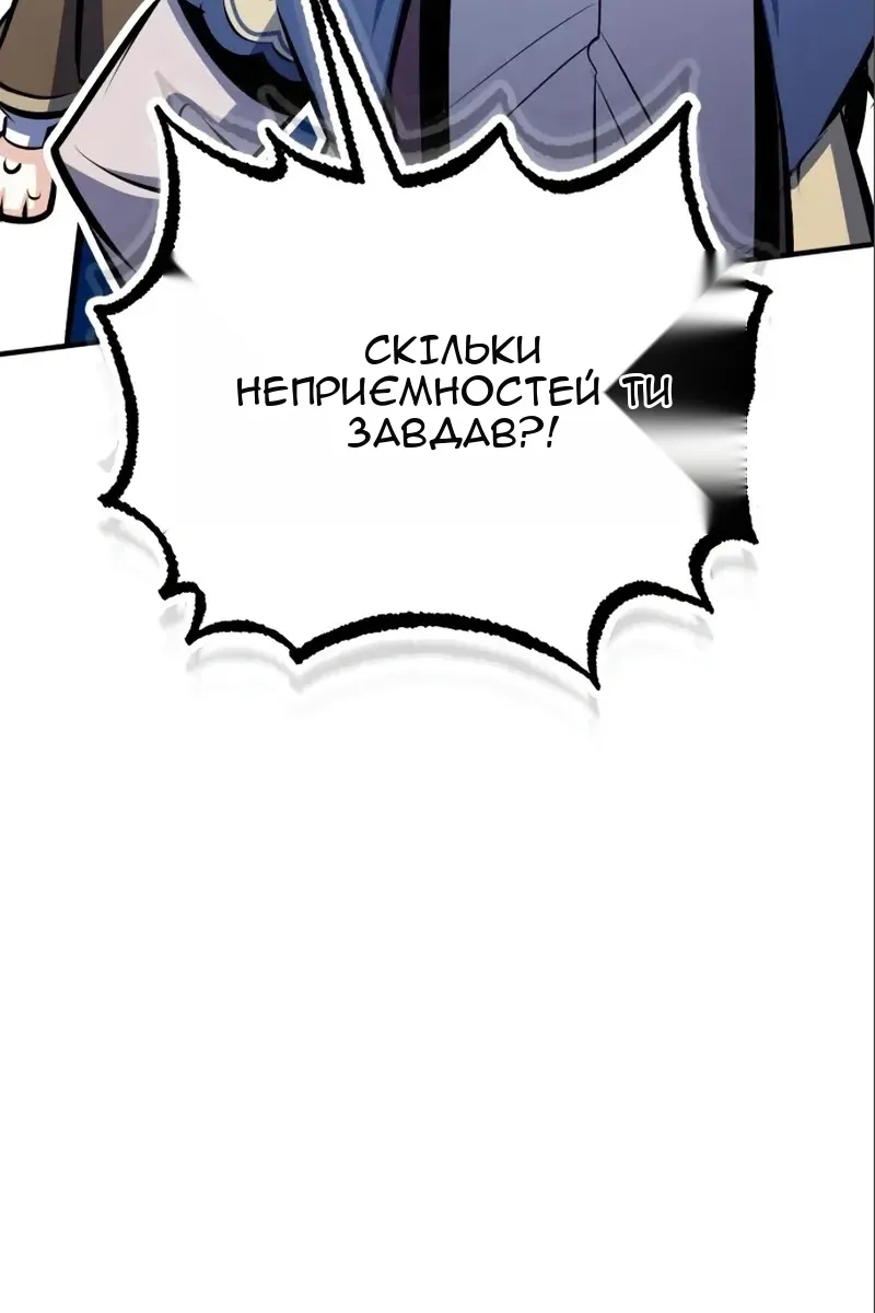 Сторінка 59