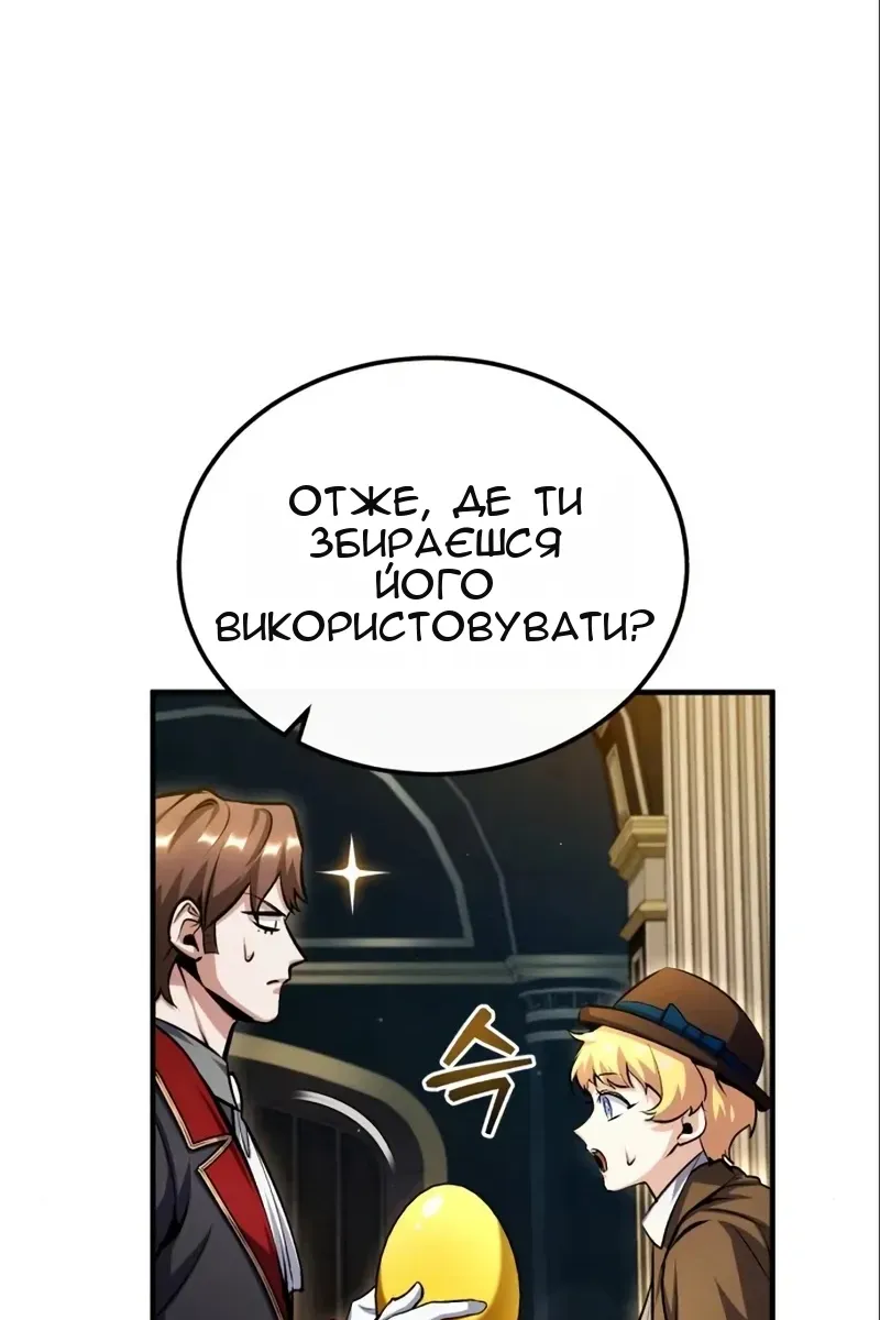 Сторінка 60