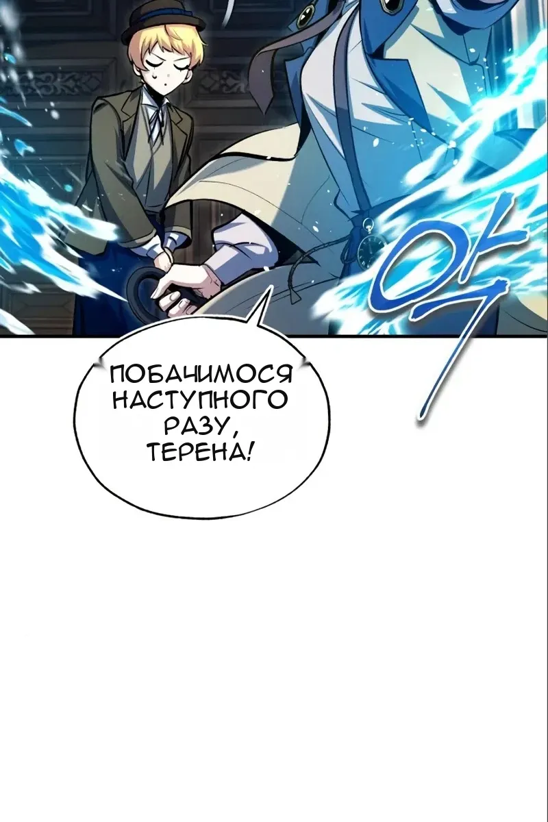 Сторінка 64