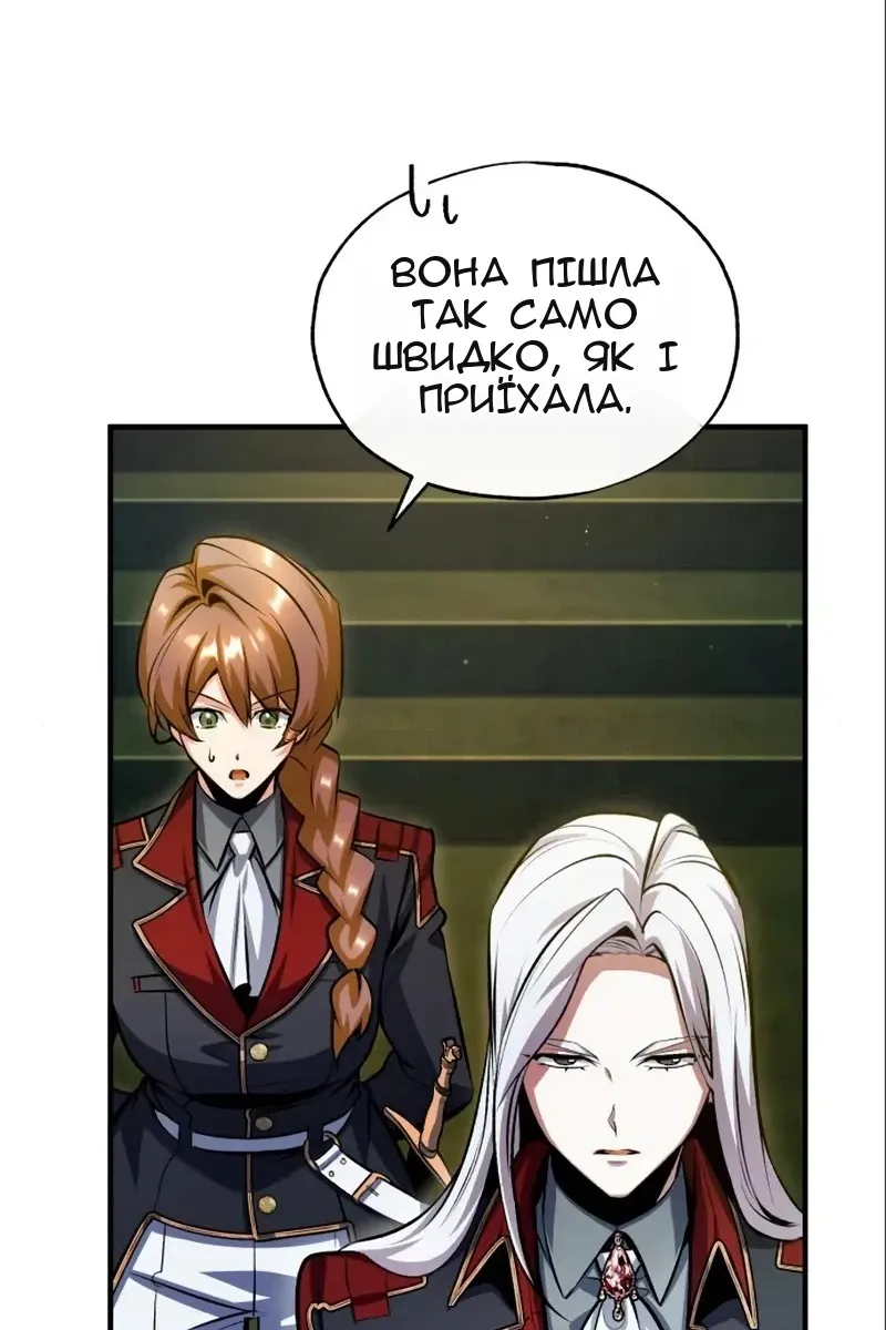 Сторінка 65
