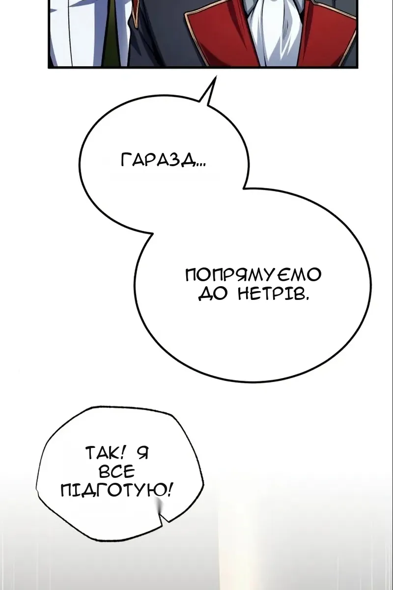 Сторінка 66