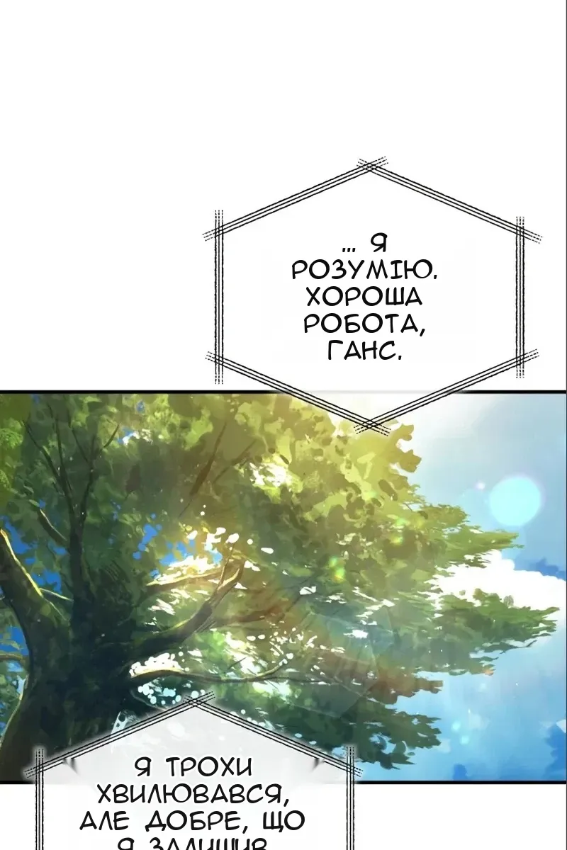Сторінка 69