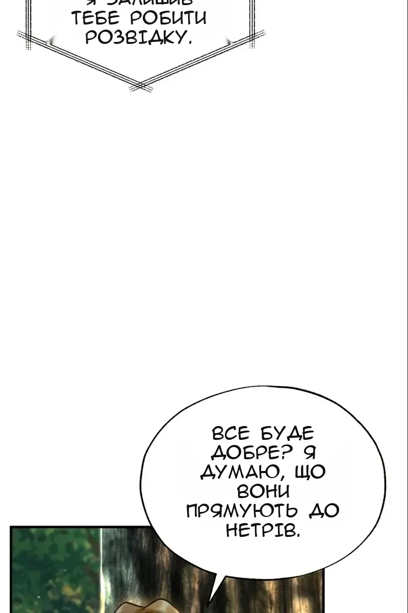 Сторінка 70