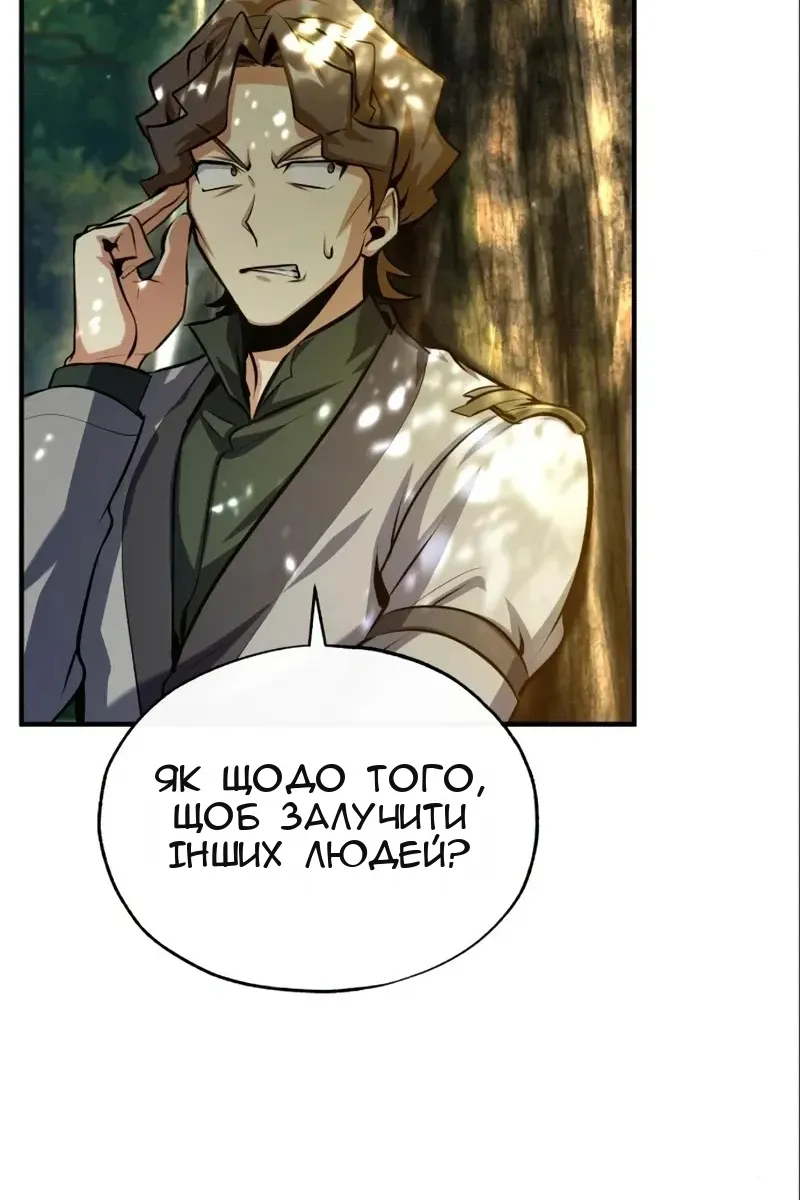 Сторінка 71