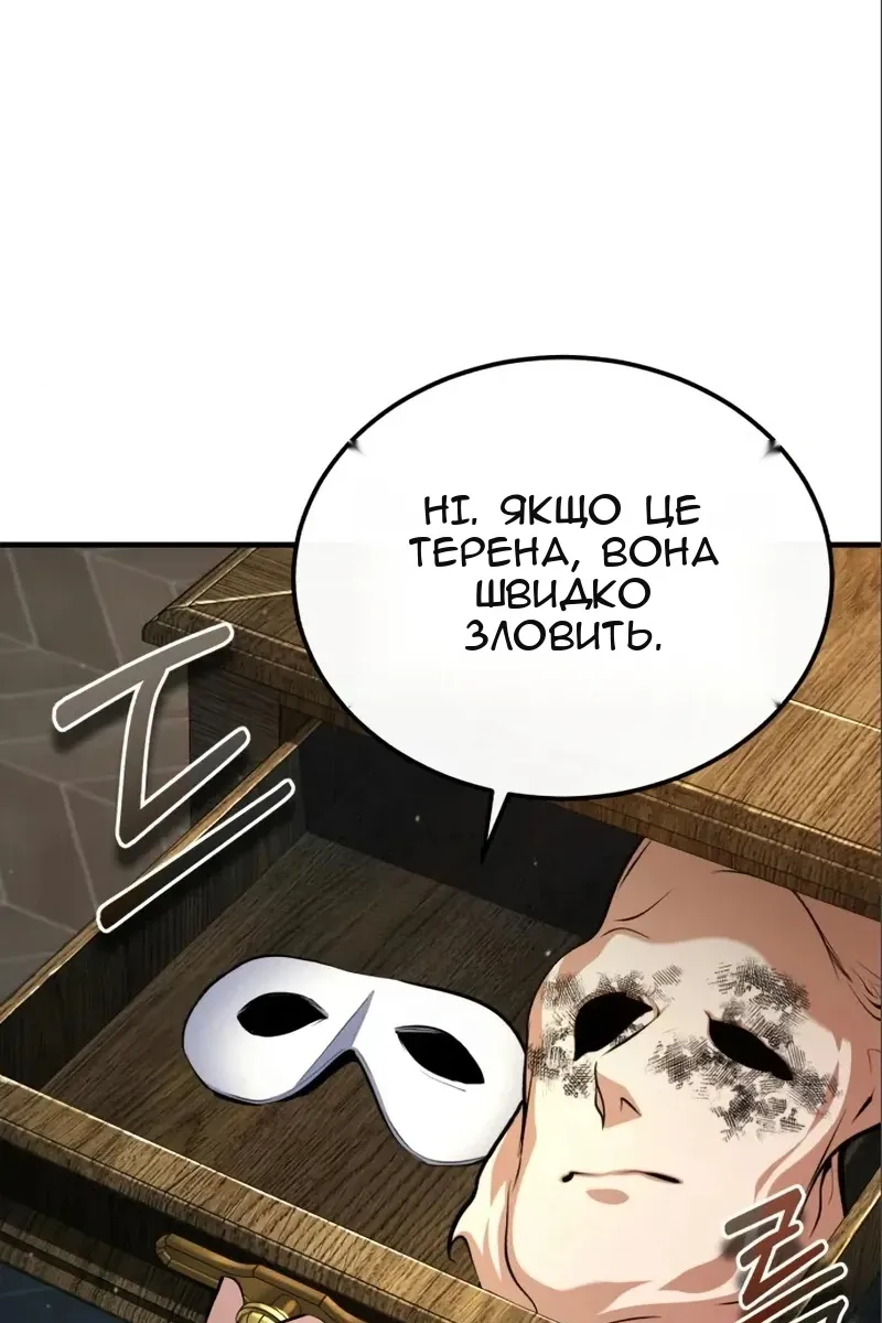 Сторінка 72
