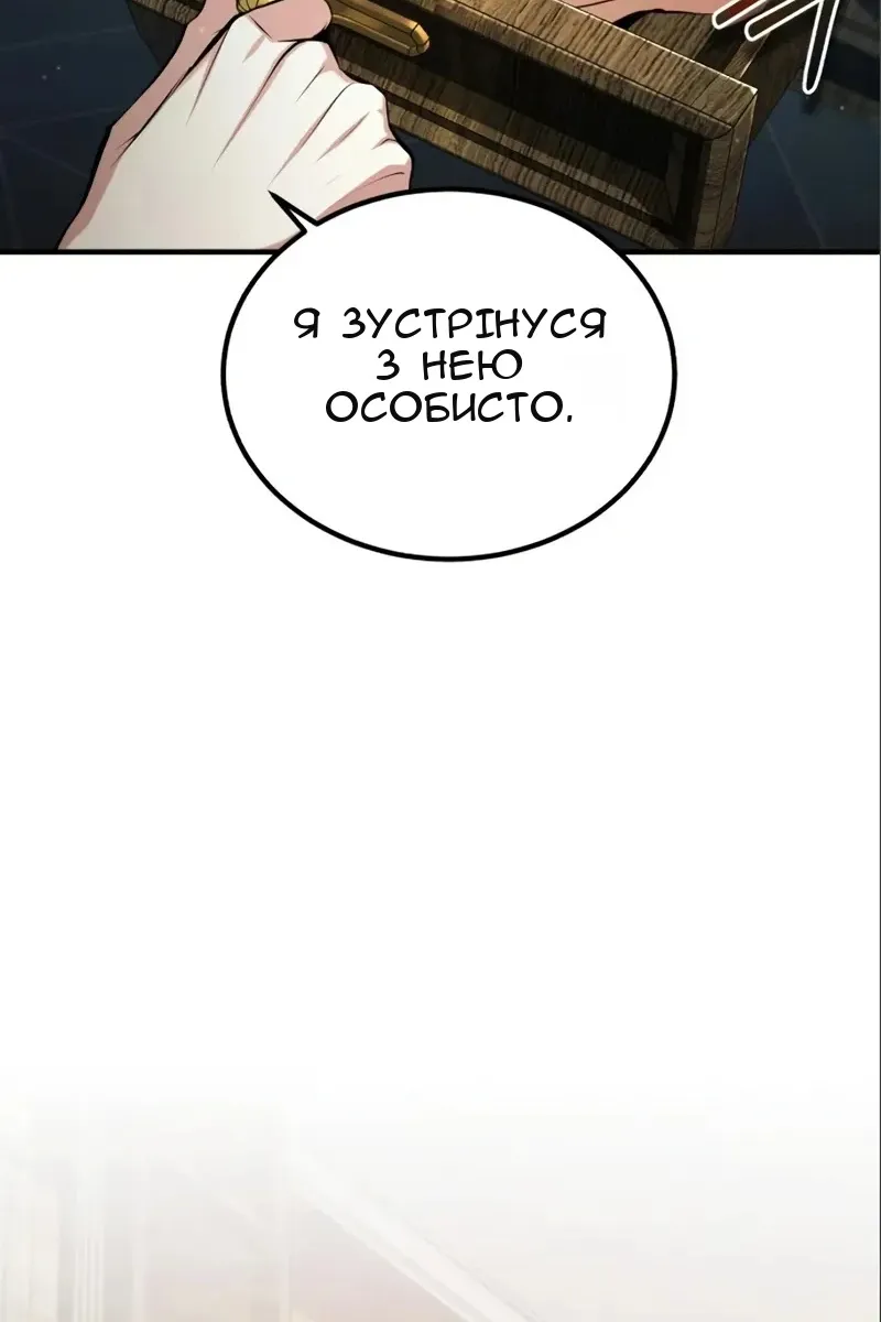 Сторінка 73
