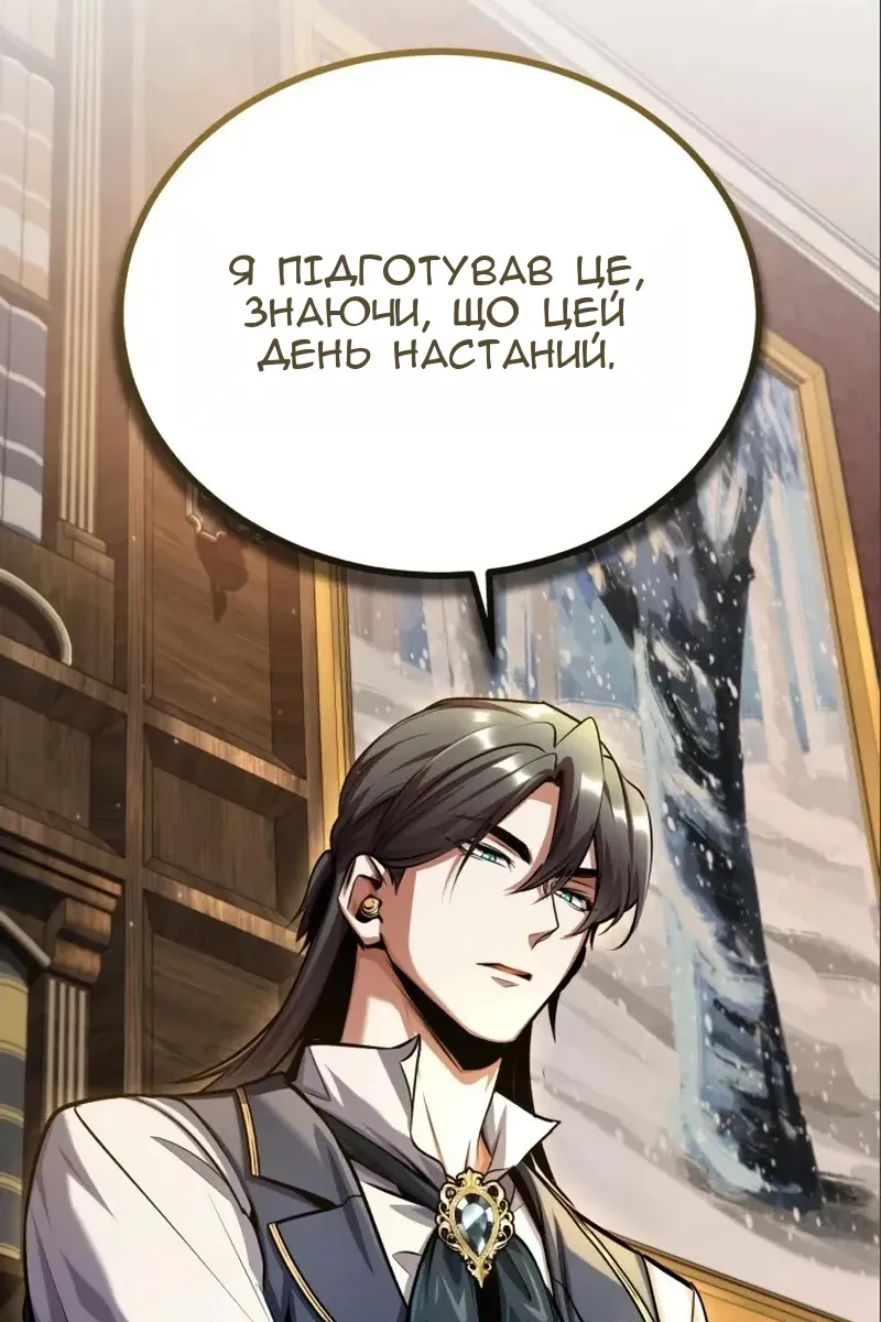 Сторінка 74