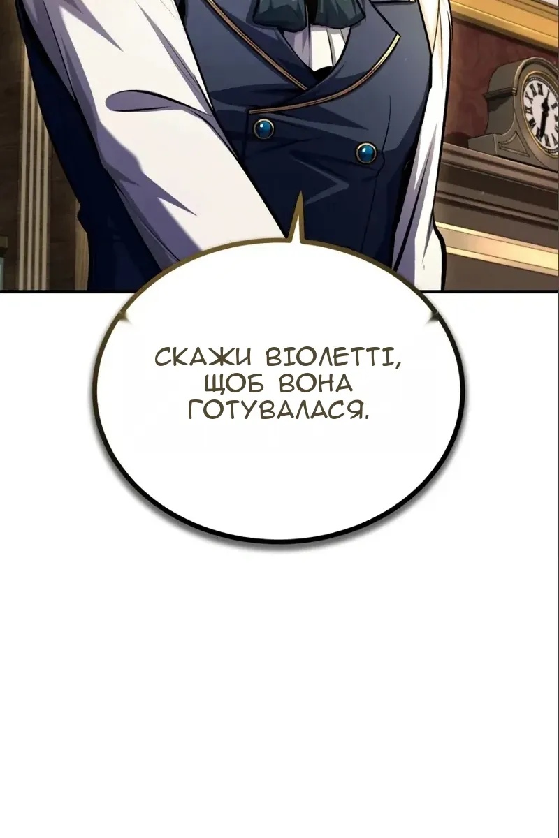 Сторінка 75