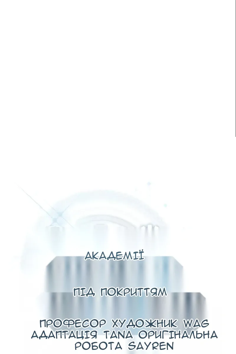 Сторінка 76