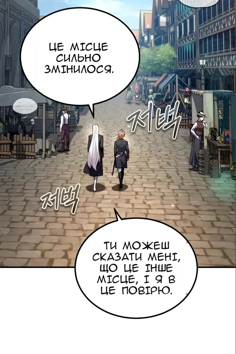 Сторінка 79