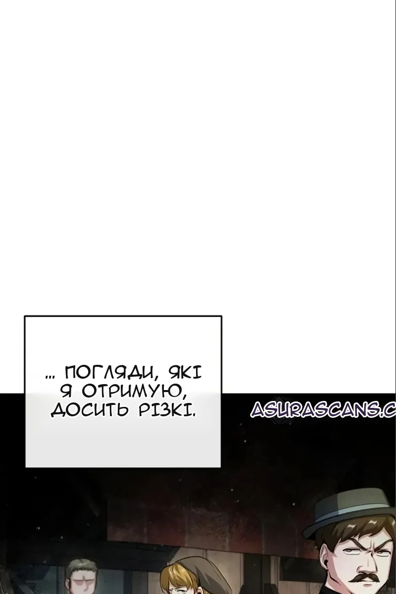 Сторінка 80