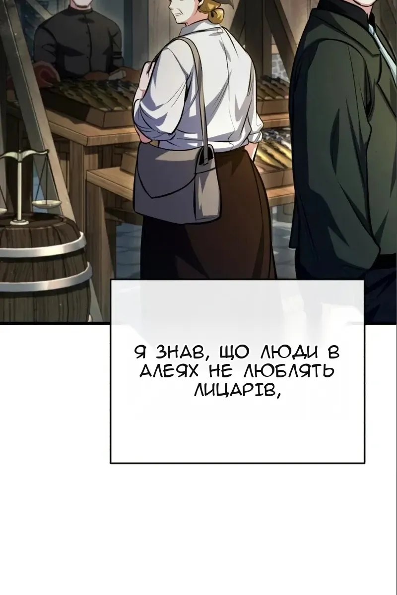 Сторінка 81