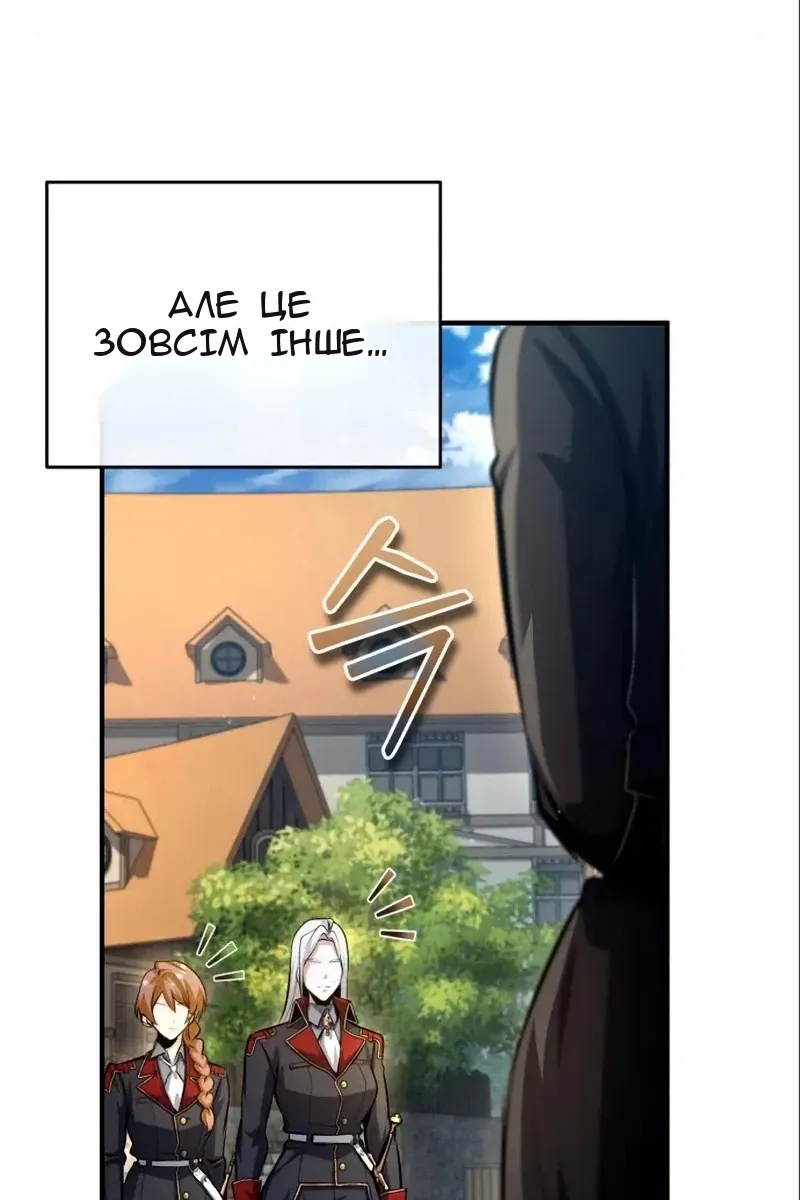 Сторінка 82