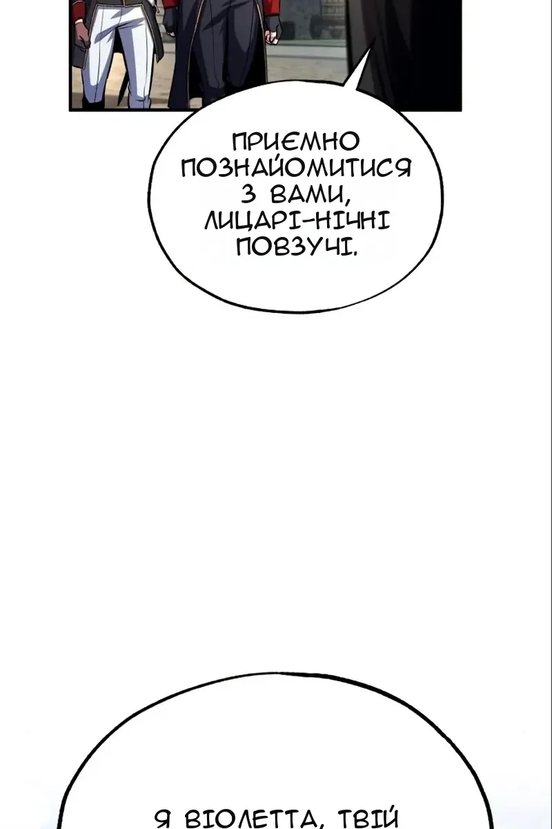 Сторінка 83