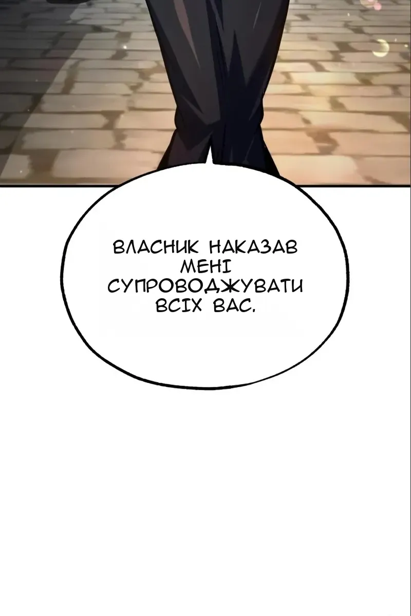 Сторінка 85