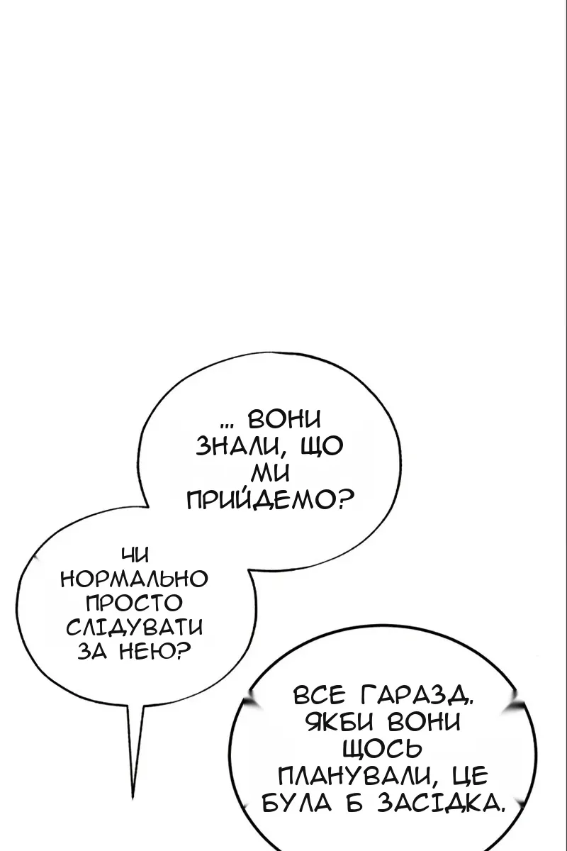 Сторінка 86