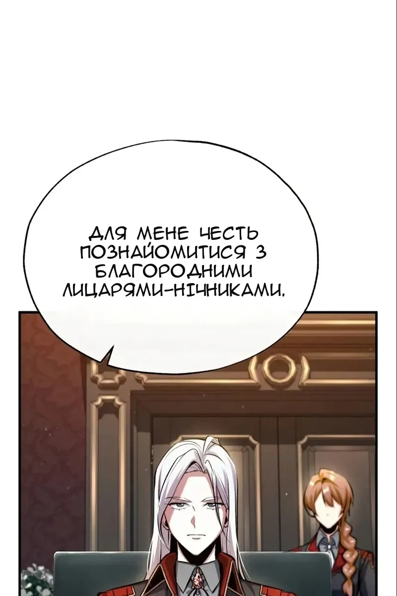 Сторінка 91