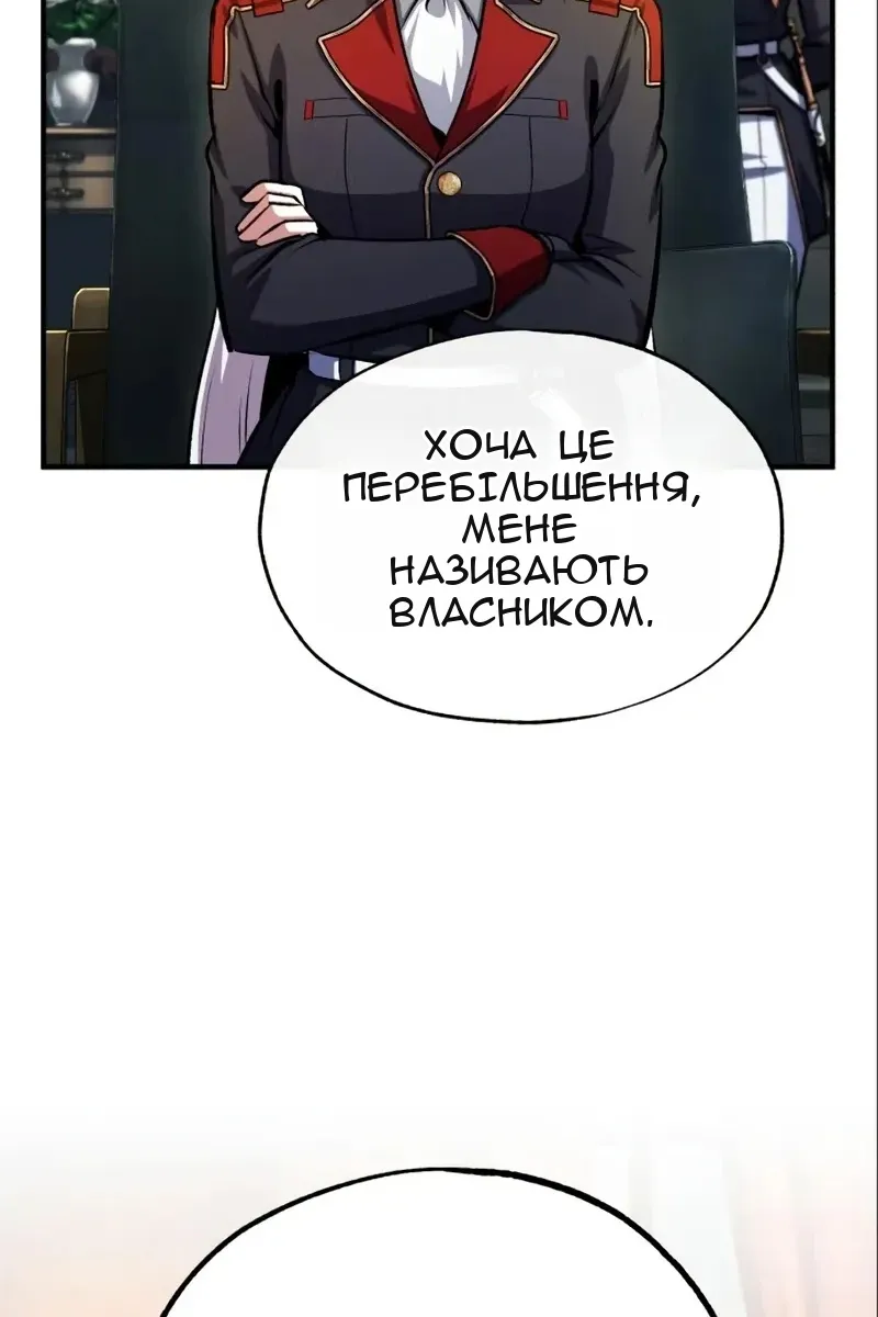 Сторінка 92