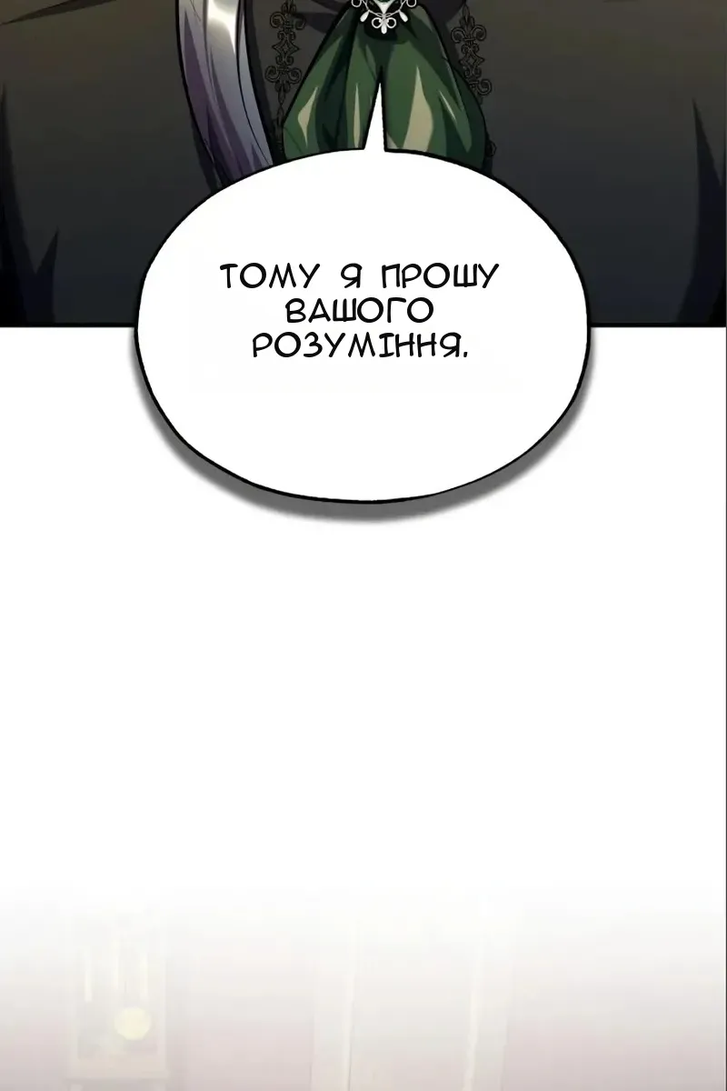 Сторінка 94