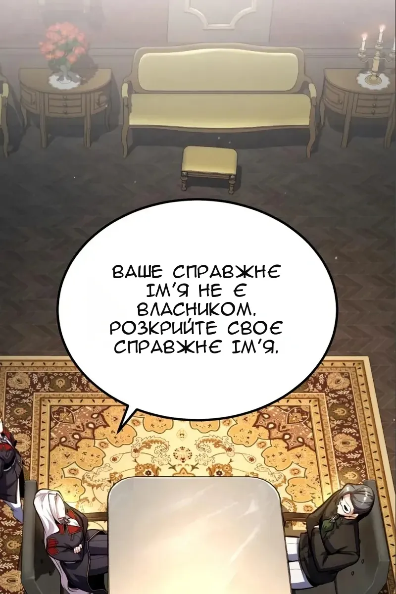 Сторінка 95