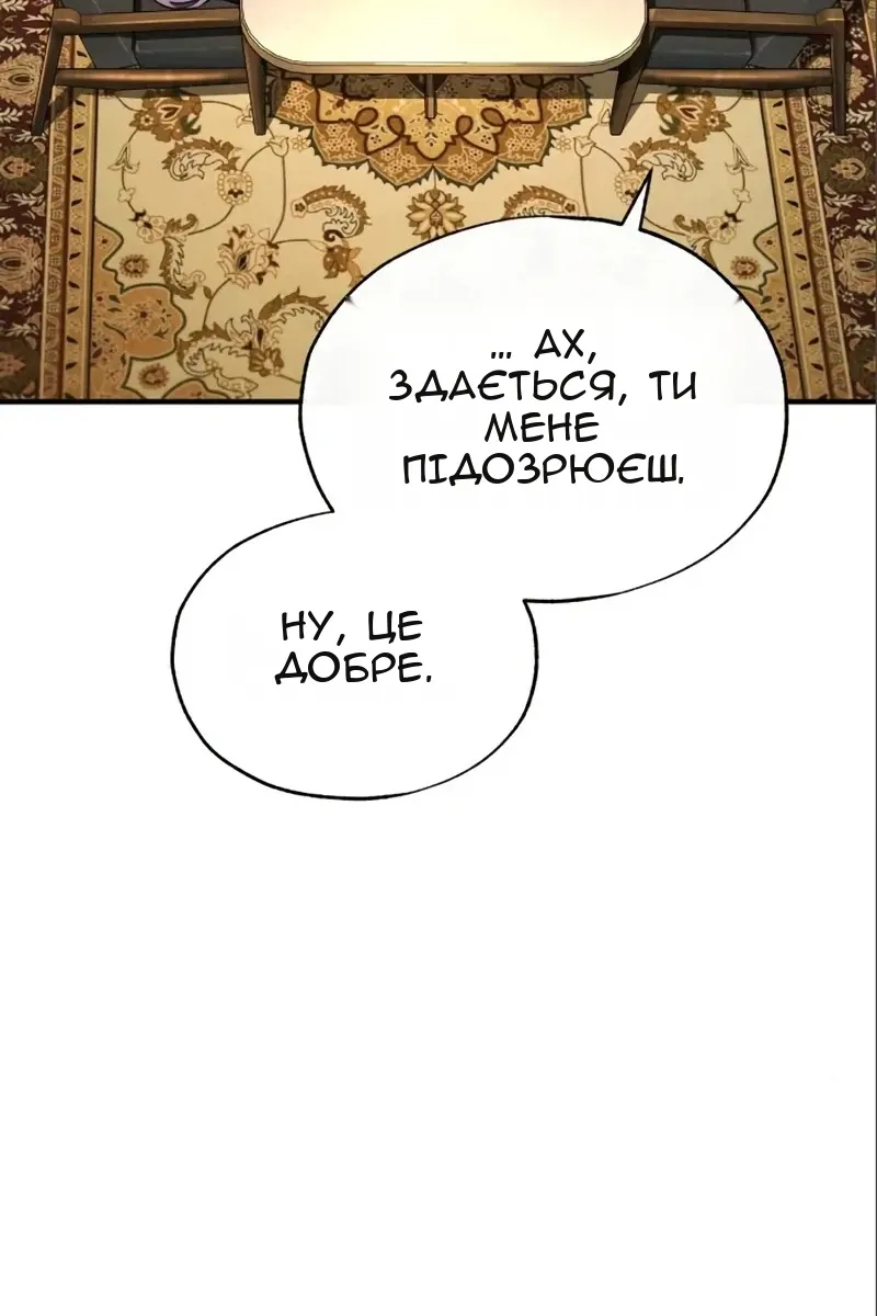 Сторінка 96