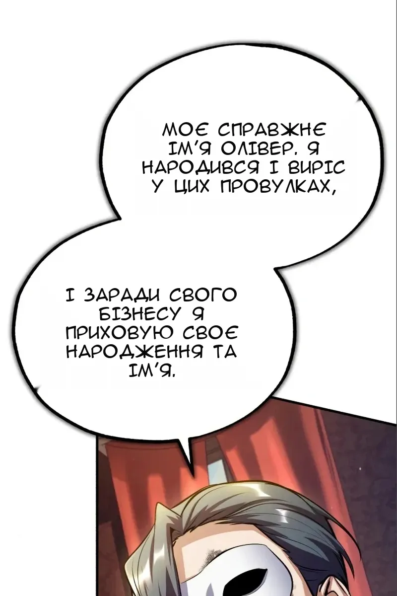 Сторінка 97