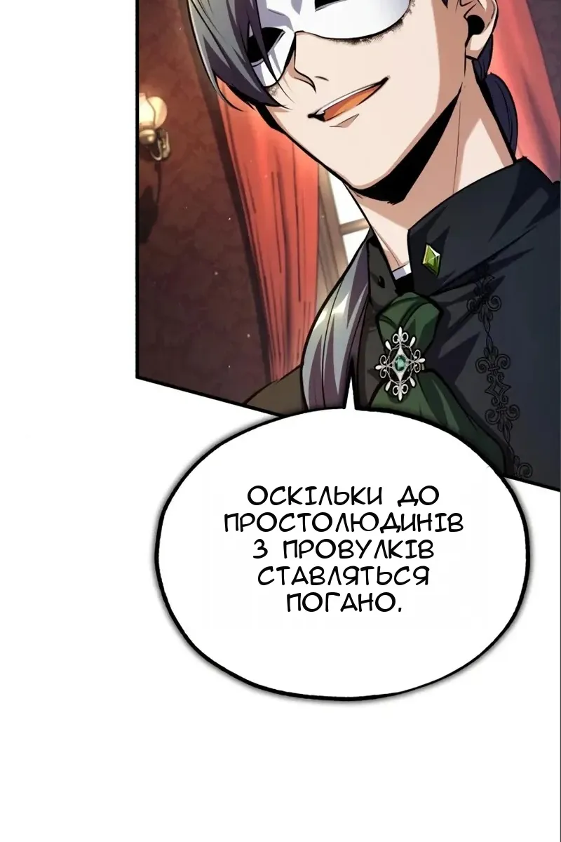 Сторінка 98
