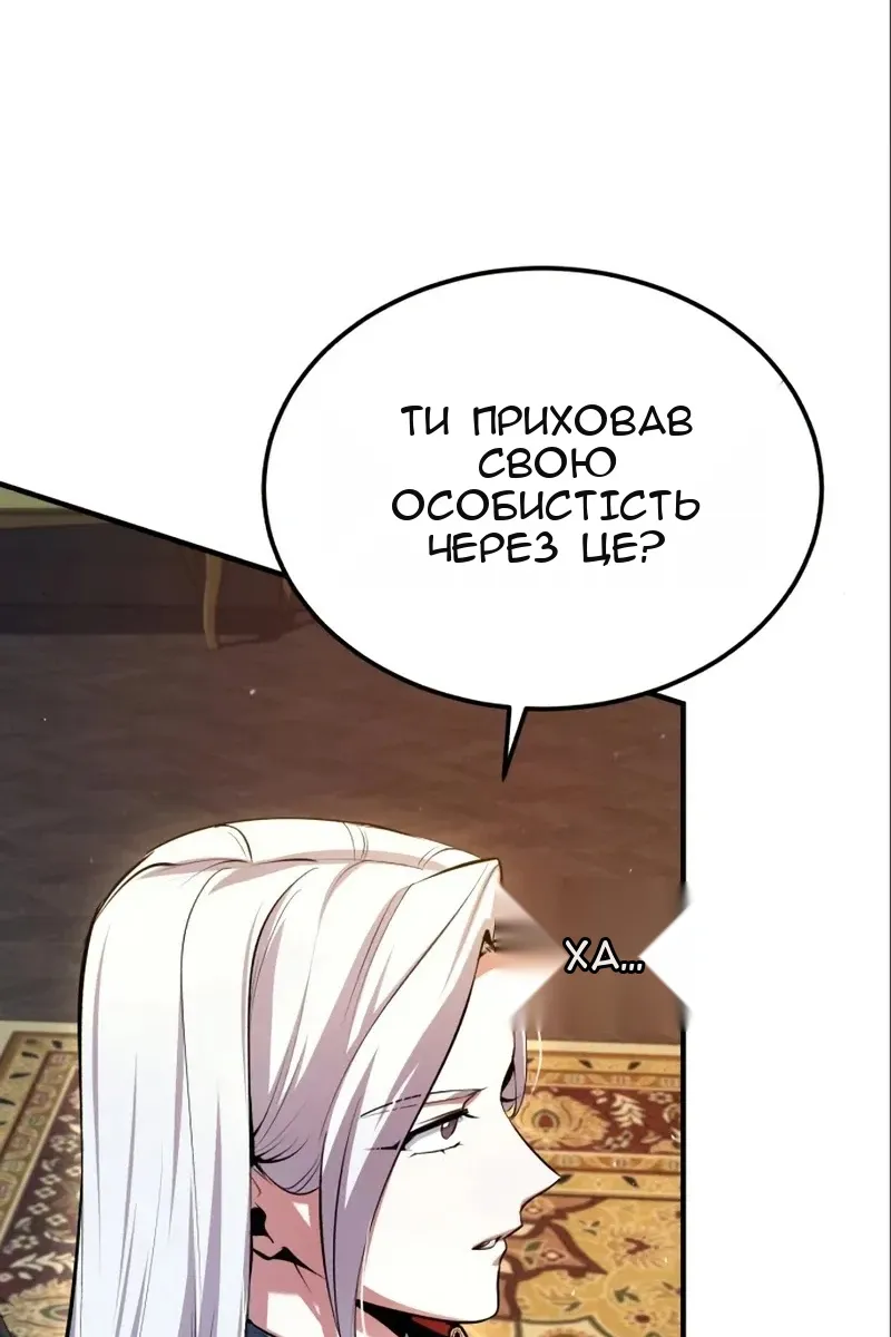 Сторінка 99