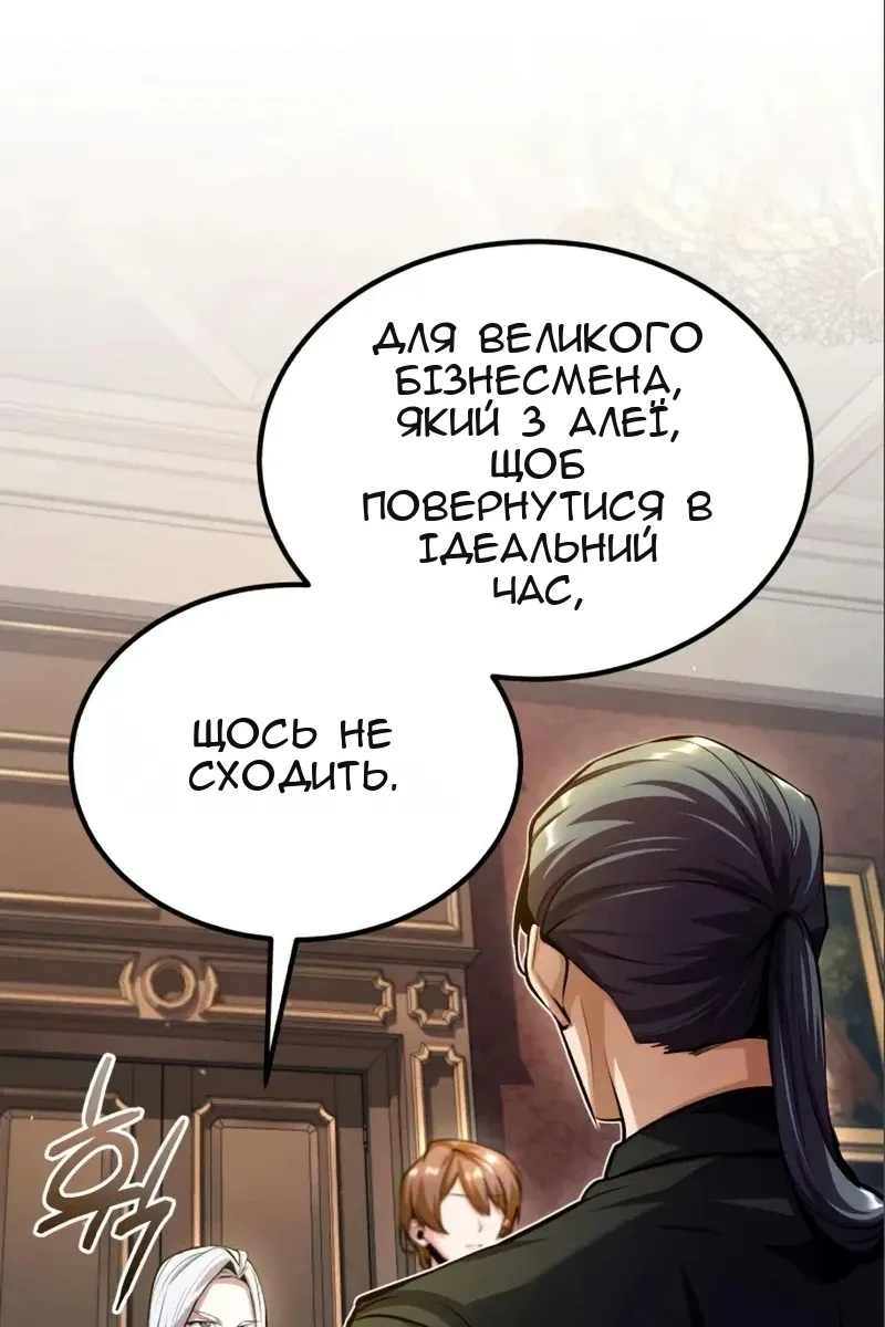 Сторінка 101