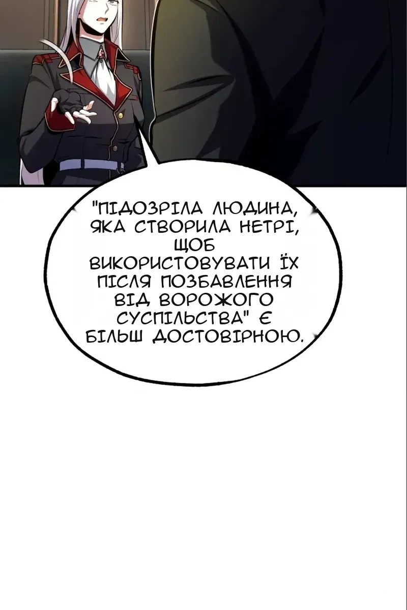 Сторінка 102