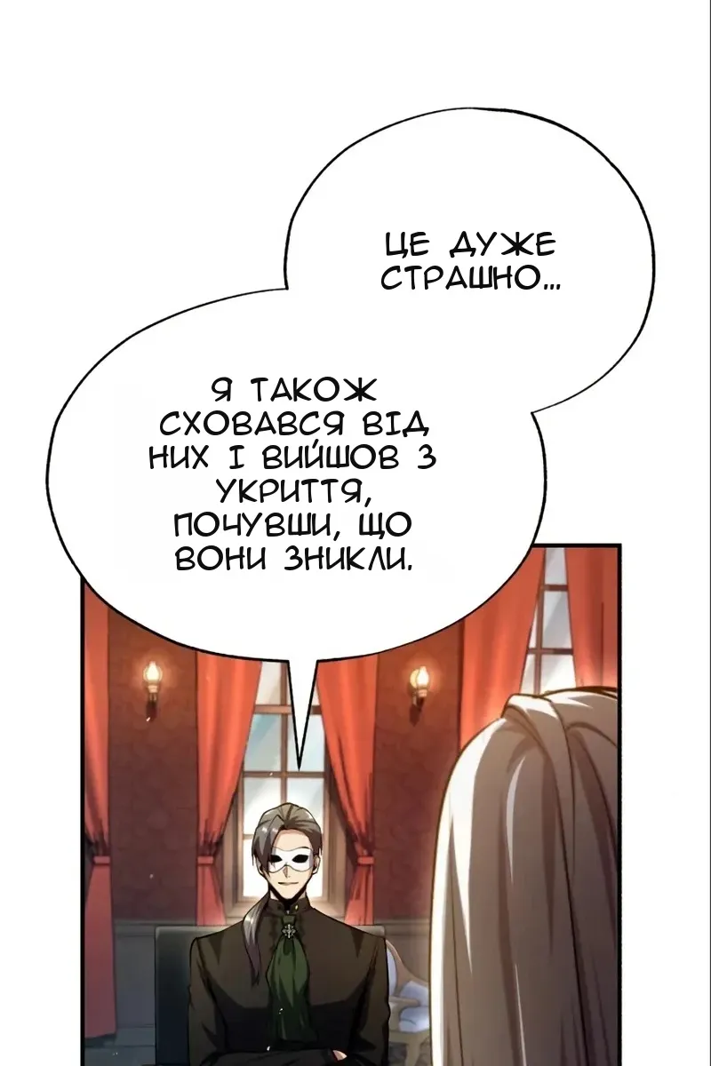 Сторінка 103