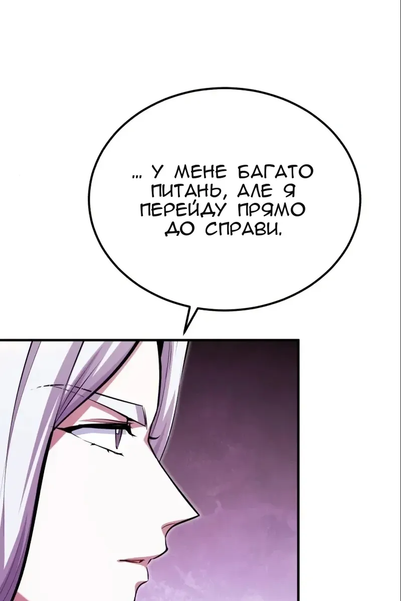 Сторінка 105