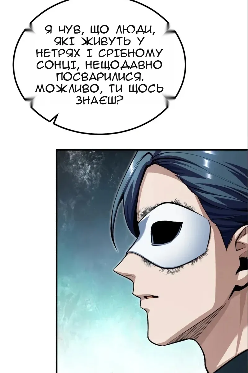 Сторінка 107