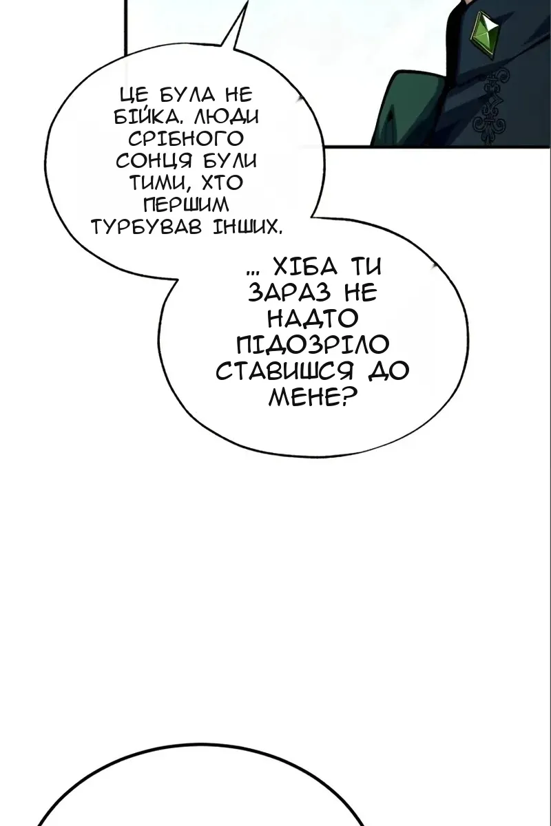 Сторінка 108
