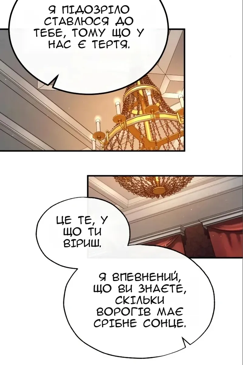Сторінка 109