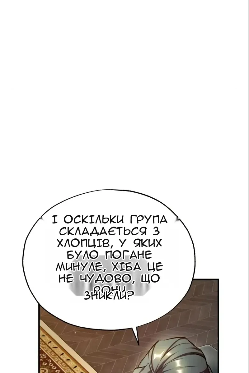 Сторінка 110