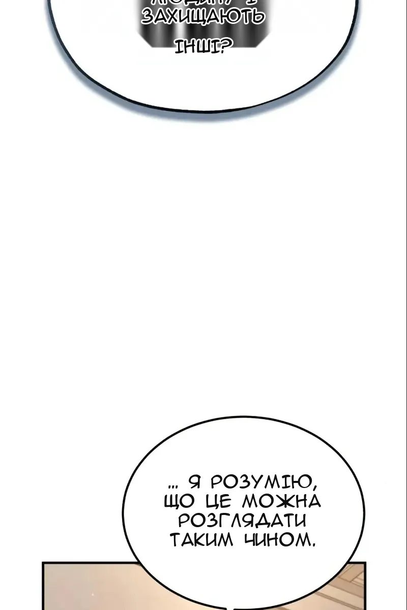 Сторінка 113