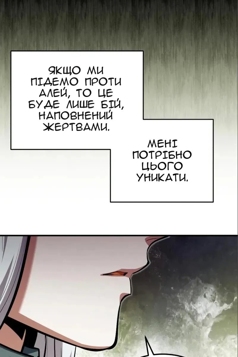 Сторінка 125