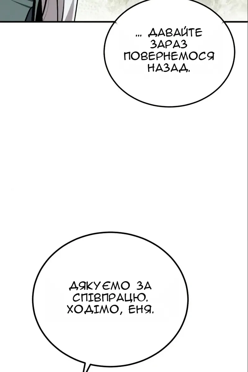 Сторінка 126