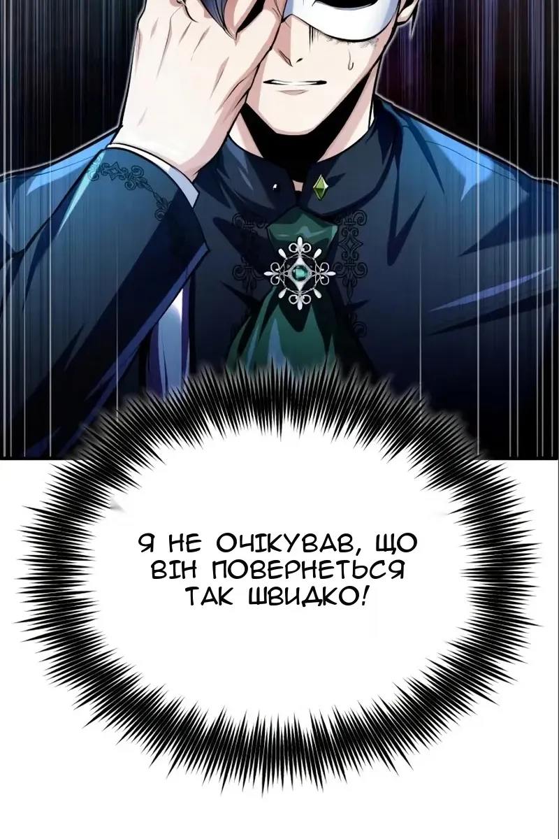 Сторінка 137